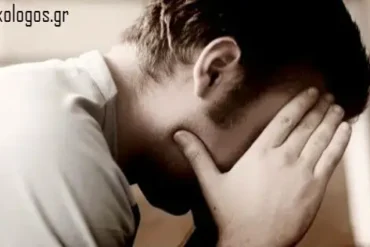 Διαδίκτυο και διαδικτυακές σχέσεις: Επιπτώσεις και προκλήσεις