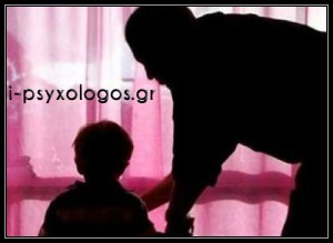 Παιδοφιλία