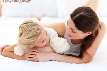 Συγχώρεση: Πώς μας απελευθερώνει ψυχικά