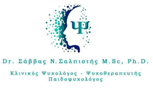 BANNER-SAVVAS-SALPISTIS-PSIXOLOGOS-THESSALONIKI.-2jpg