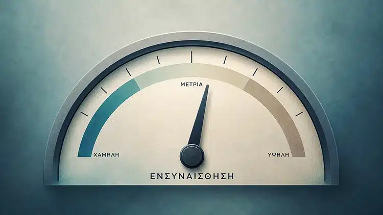 Αναλογικό καντράν που συμβολίζει διαφορετικά επίπεδα ενσυναίσθησης